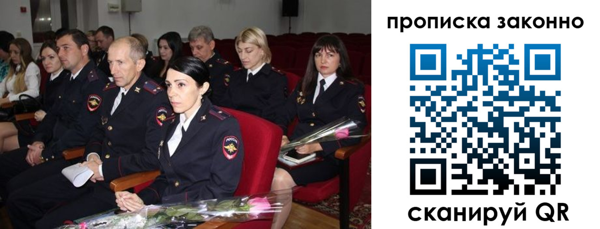 регистрация в Нелидово